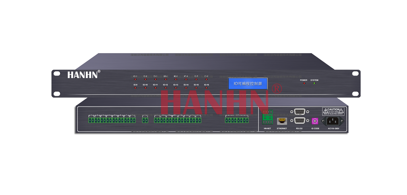 IO可编程控制器HN-IO16水印.png