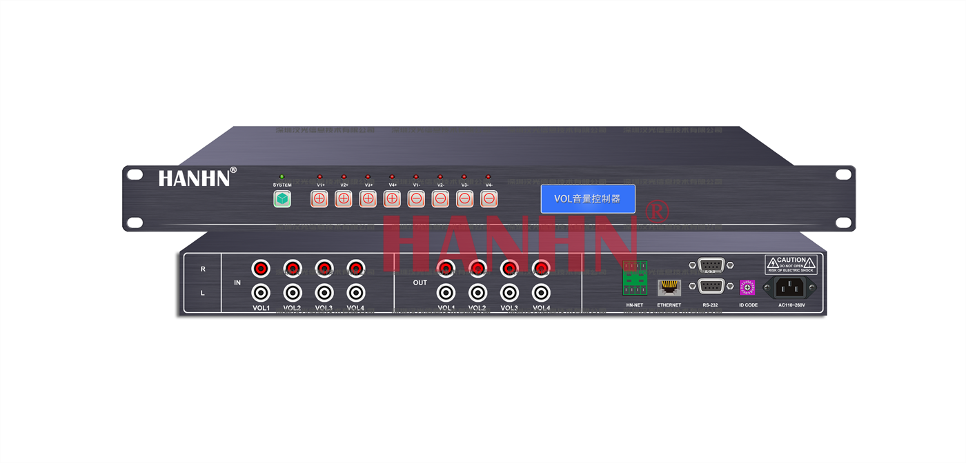 音量控制器HN-VOL4水印.png