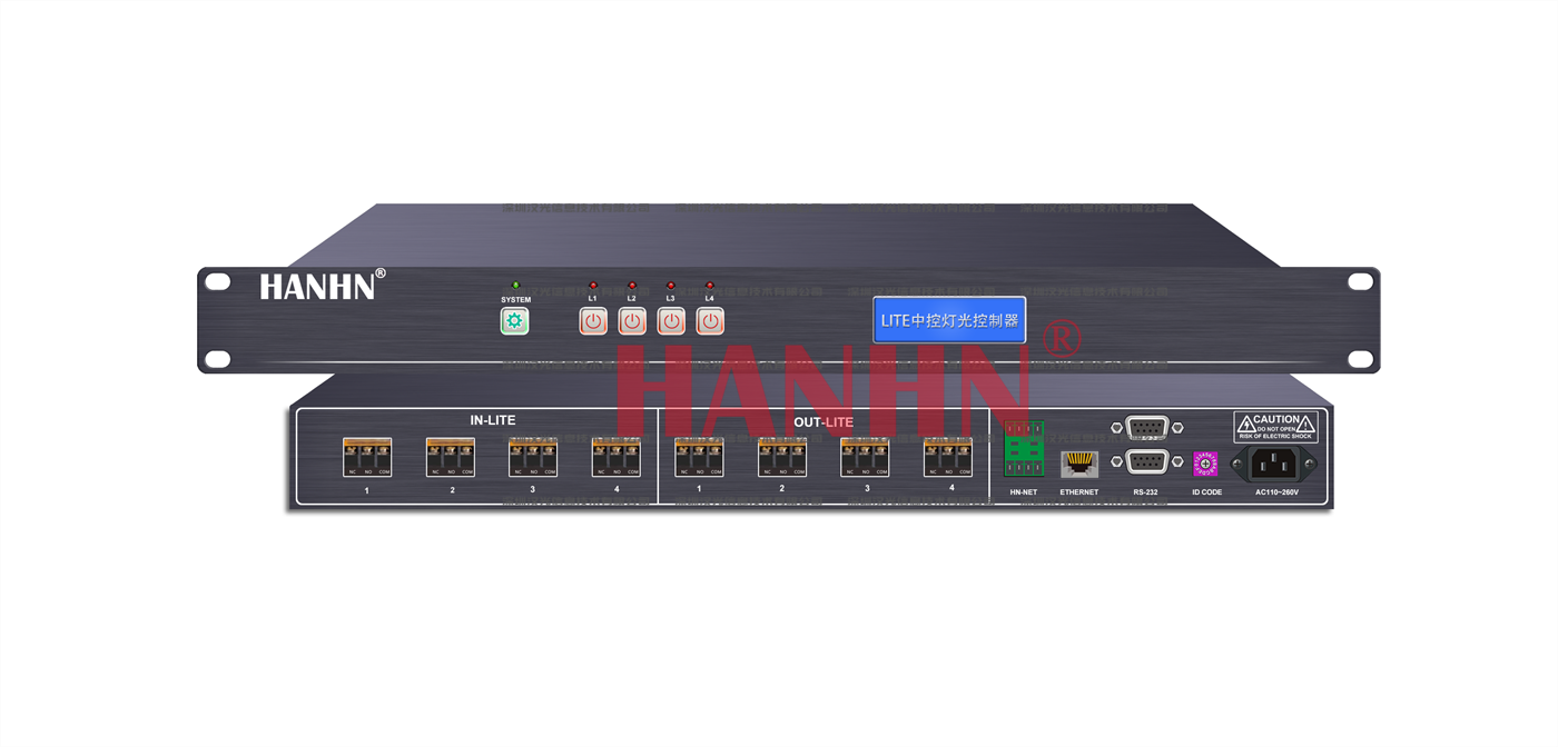 中控配套产品灯光控制器HN-LITE4水印.png